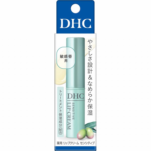 DHC 薬用リップクリーム センシティブ 1.5g×1個【医薬部外品】