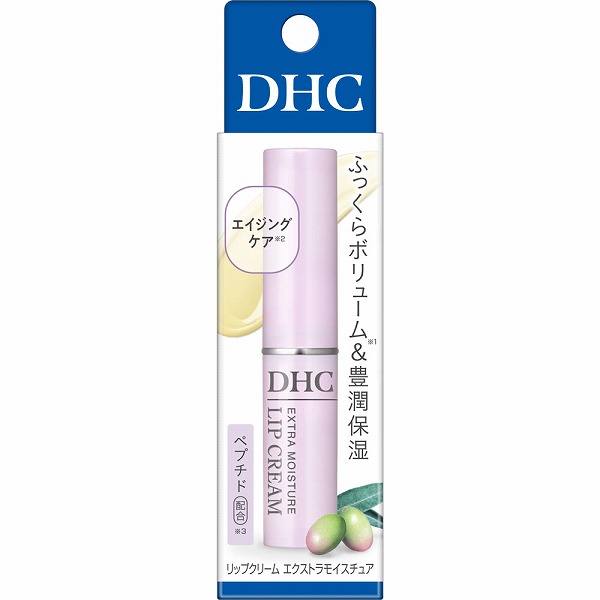 DHC リップクリーム エクストラモイスチュア 1.5g×1個