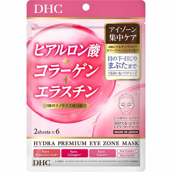 DHC ハイドラプレミアム サプリフィット アイゾーンマスク 6回分×1袋
