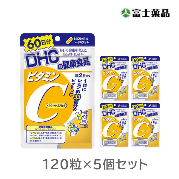 DHC ビタミンC（ハードカプセル） 60日分×5個セット【栄養機能食品】