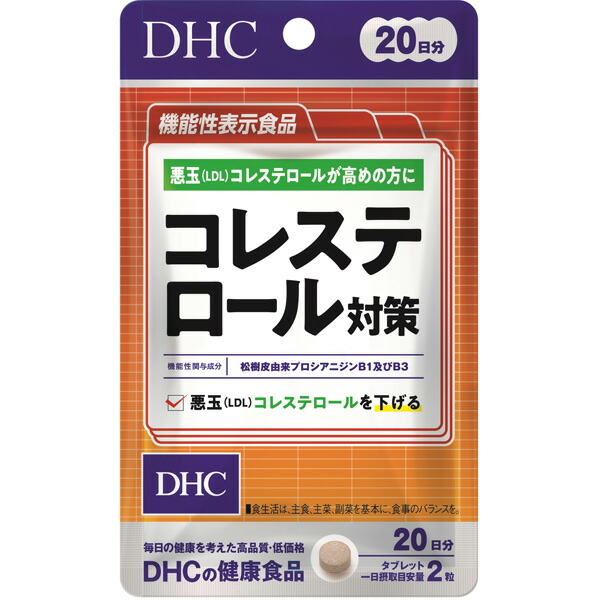 DHC コレステロール対策20日分(40粒)【機能性表示食品】