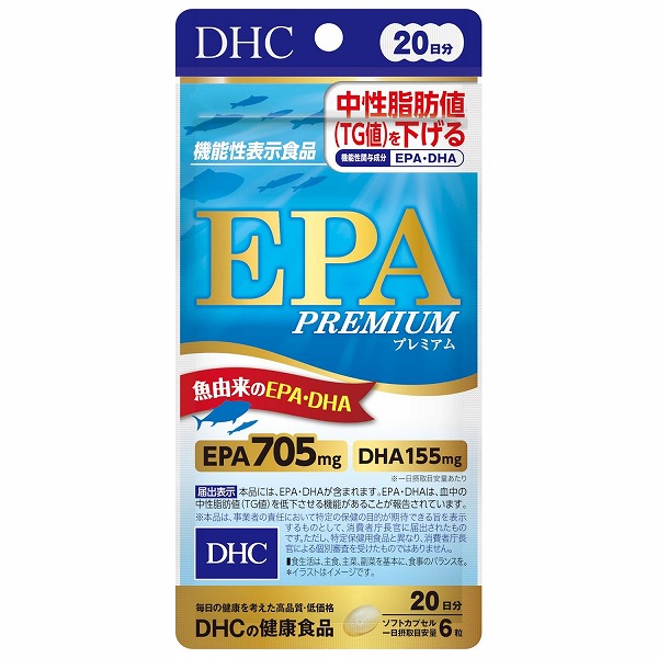 ＥＰＡプレミアム 20日分【機能性表示食品】