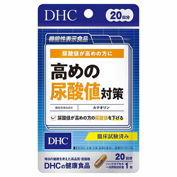 高めの尿酸値対策 20日分【機能性表示食品】