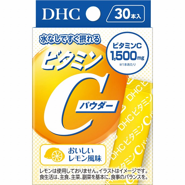 DHC ビタミンCパウダー 48.0g（1.6g×30本）×1個