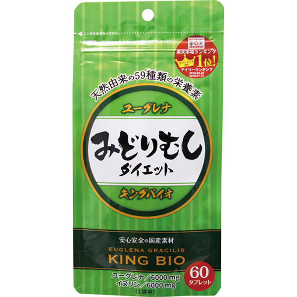 キングバイオ みどりむしダイエット 60粒