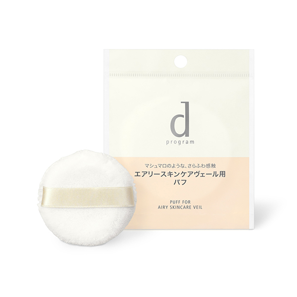 ｄプログラム エアリースキンケアヴェール用パフ