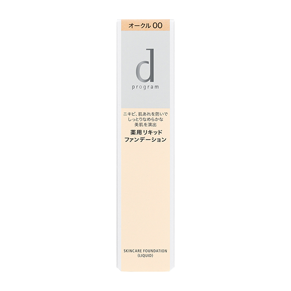 ｄプログラム 薬用 スキンケアファンデーション（リキッド） OC00【医薬部外品】