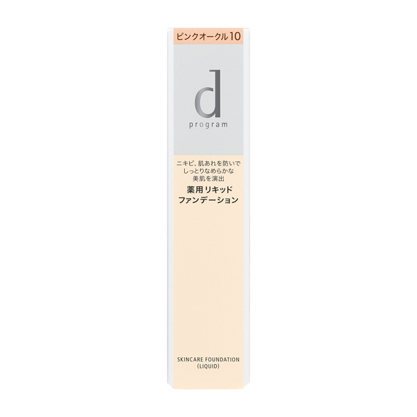 ｄプログラム 薬用 スキンケアファンデーション（リキッド） PO10【医薬部外品】