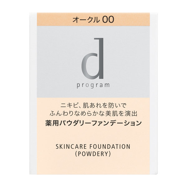 ｄプログラム 薬用 スキンケアファンデーション（パウダリー） OC00【医薬部外品】