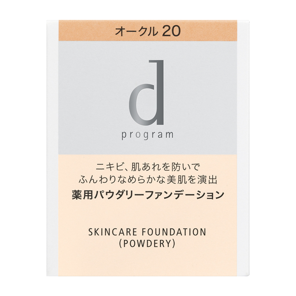 ｄプログラム 薬用 スキンケアファンデーション（パウダリー）OC20【医薬部外品】
