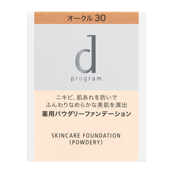 ｄプログラム 薬用 スキンケアファンデーション（パウダリー）OC30【医薬部外品】
