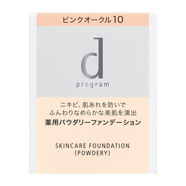 ｄプログラム 薬用 スキンケアファンデーション（パウダリー） PO10【医薬部外品】
