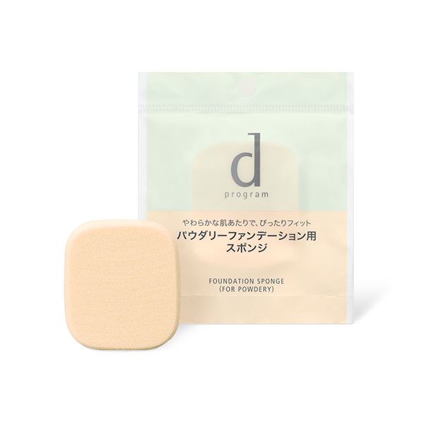 ｄプログラム パウダリーファンデーション用スポンジ