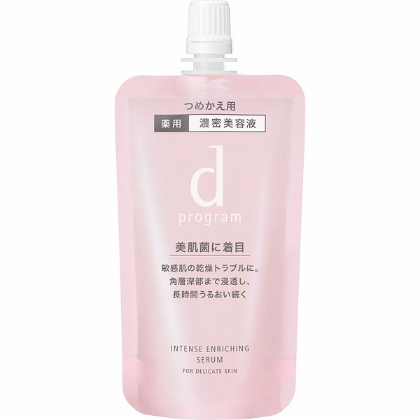 ｄプログラム 薬用 濃密美容液 （レフィル） 45mL【医薬部外品】