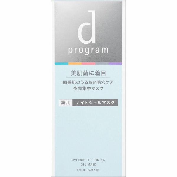 ｄプログラム 薬用 ナイトジェルマスク 60g【医薬部外品】