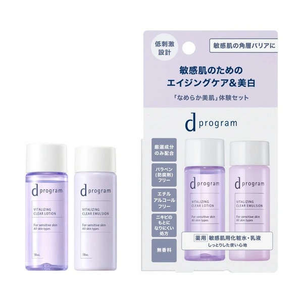 ｄプログラム バイタライジング&クリア セット EX 18mL+18mL【医薬部外品】