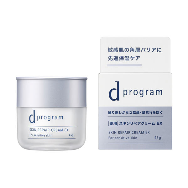 資生堂 dプログラム スキンリペアクリーム EX 45g【医薬部外品】