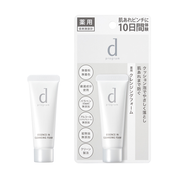 ｄプログラム エッセンスイン クレンジングフォーム(J) 20g【医薬部外品】