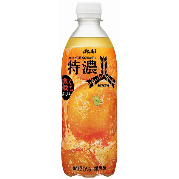アサヒ 三ツ矢特濃オレンジスカッシュ 500ml×24本入り(1ケース)