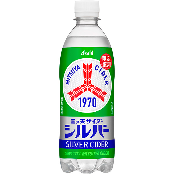 アサヒ 三ツ矢サイダーシルバー 500ml×24本 (1ケース)