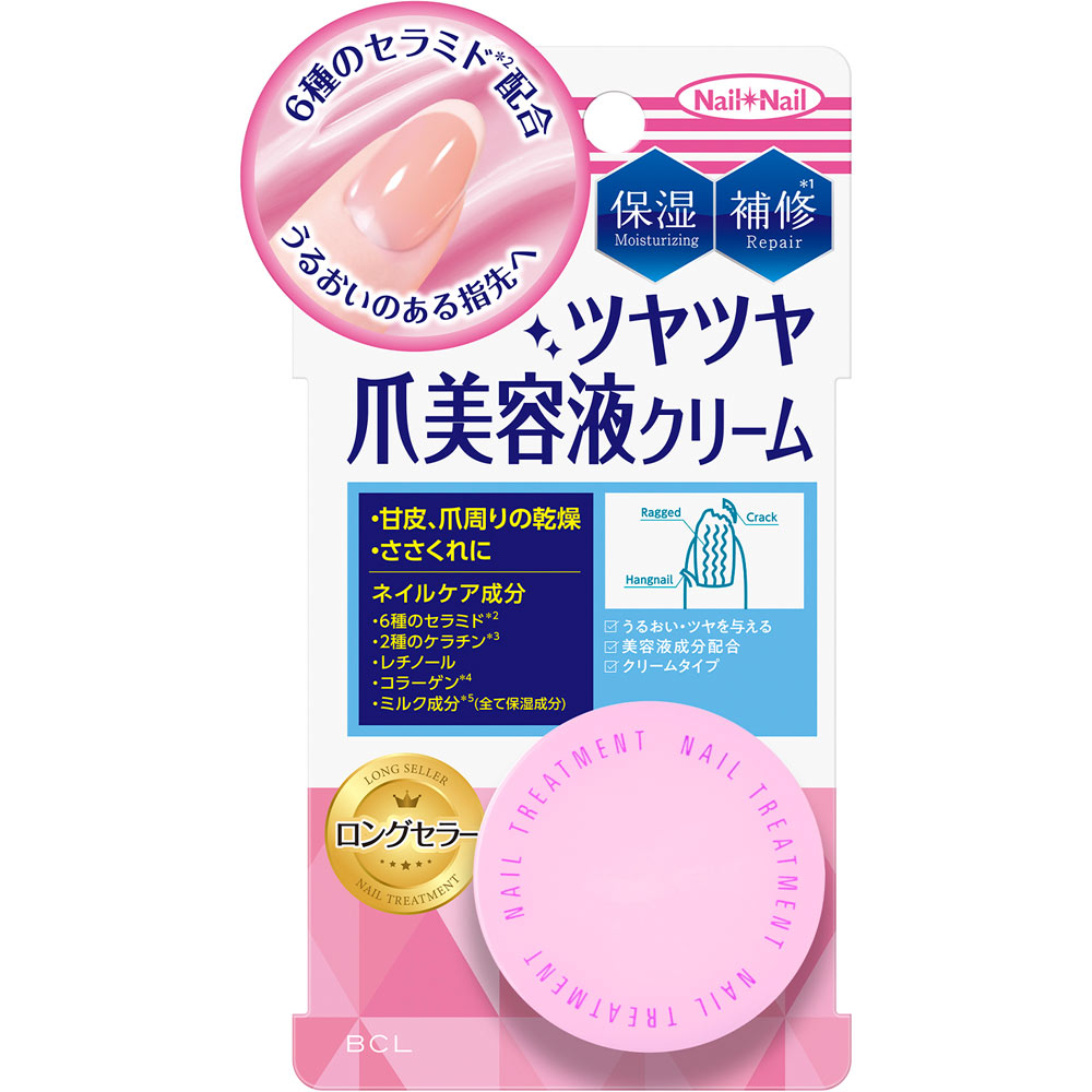 ネイルネイル ネイルトリートメント NA 14g