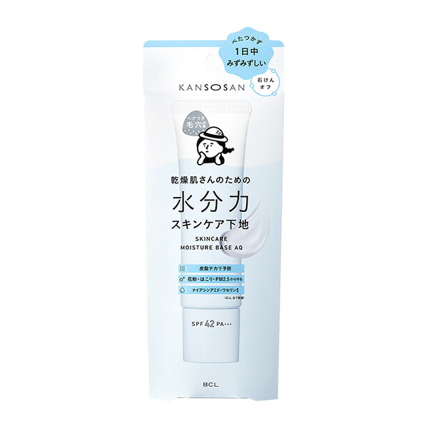 乾燥さん 水分力スキンケア下地 30g