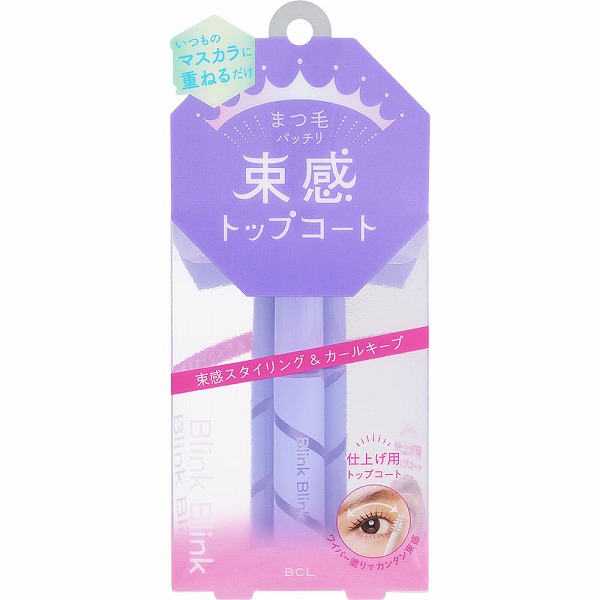 ブリンクブリンク 束感トップコート 5.2g
