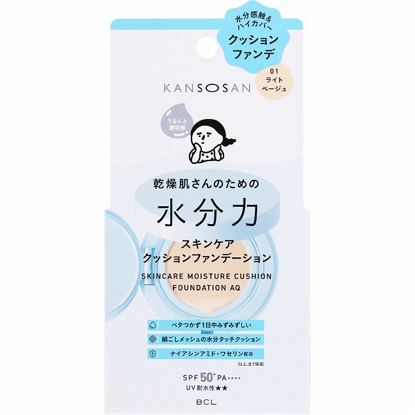 乾燥さん 水分力スキンケア クッションファンデーション01ライトベージュ 14g