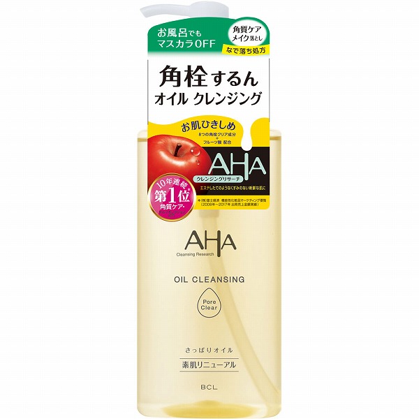 クレンジングリサーチ オイルクレンジング ポアクリア(200mL)