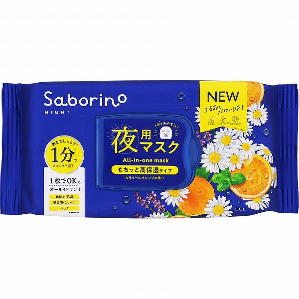 サボリーノ お疲れさマスク Ｎ(30枚（286mL）)