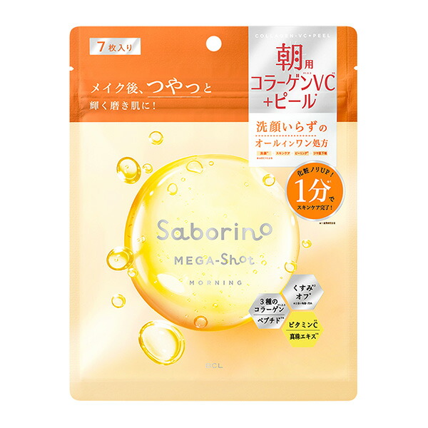 サボリーノ メガショット 朝用ツヤピールマスク CC 7枚入り(93mL)