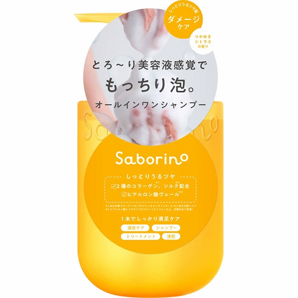 サボリーノ オールインワン美容液シャンプー CS 390mL