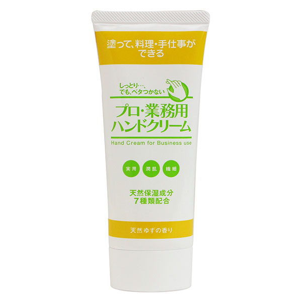 プロ・業務用ハンドクリーム 天然ゆずの香り 60g
