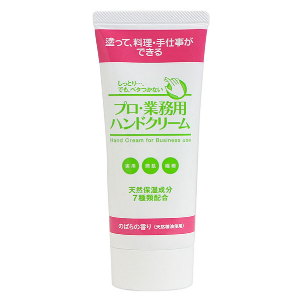 プロ・業務用ハンドクリーム のばらの香り 60g