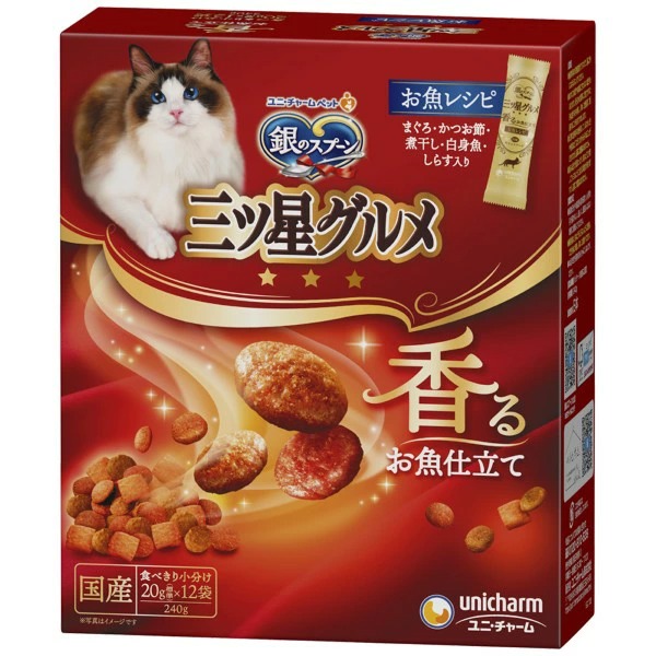 銀のスプーン三ツ星グルメ お魚レシピ 240g×14箱入り (1ケース)