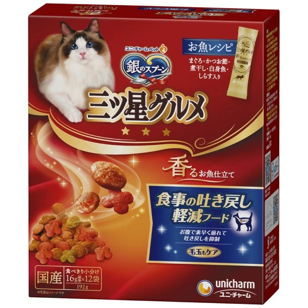 銀のスプーン三ツ星グルメ 香るお魚仕立て食事の吐き戻し軽減フード 192g×14箱入り (1ケース)