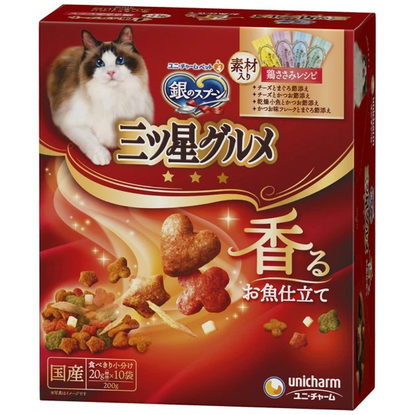 銀のスプーン三ツ星グルメ 香るお魚仕立て4種のアソート素材入り鶏ささみレシピ 200g×14箱入り (1ケース)