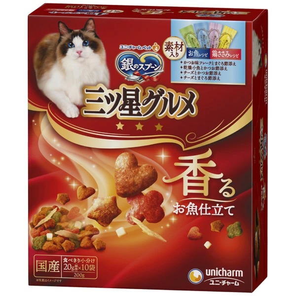 銀のスプーン三ツ星グルメ 香るお魚仕立て4種のアソート素材入りお魚・鶏ささみレシピ 200g×14箱入り (1ケース)