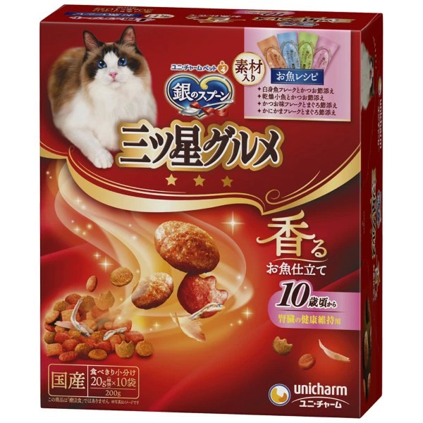 銀のスプーン三ツ星グルメ 10歳頃から始める腎臓の健康維持用お魚レシピに贅沢素材4種のアソート素材入りお魚レシピ 200g×14箱入り (1ケース)