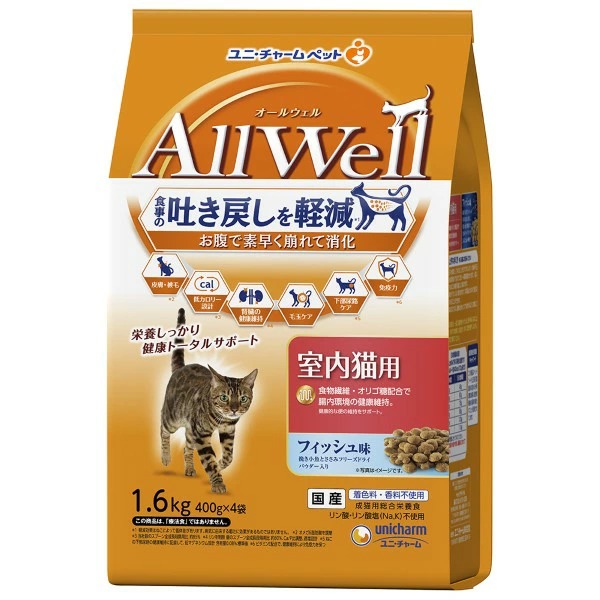 AllWell 室内猫用フィッシュ味挽き小魚とささみフリーズドライパウダー入り 1.6kg×5袋入り (1ケース)