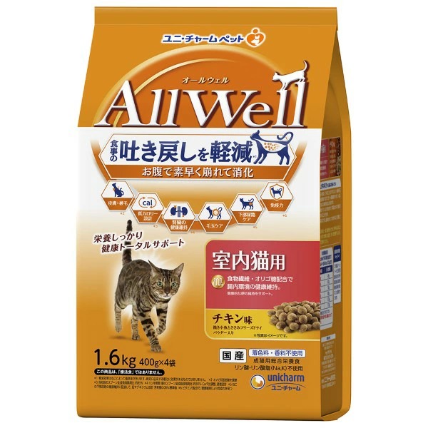 AllWell 室内猫用チキン味挽き小魚とささみフリーズドライパウダー入り 1.6kg×5袋入り (1ケース)
