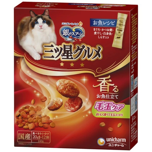 銀のスプーン三ツ星グルメ 毛玉ケアお魚レシピ 240g×14箱入り (1ケース)