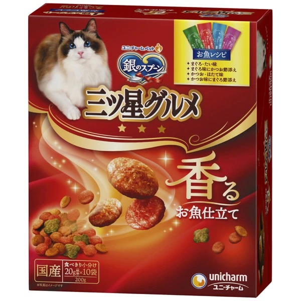 銀のスプーン三ツ星グルメ 香るお魚仕立て4種のアソートお魚レシピ 200g×14箱入り (1ケース)