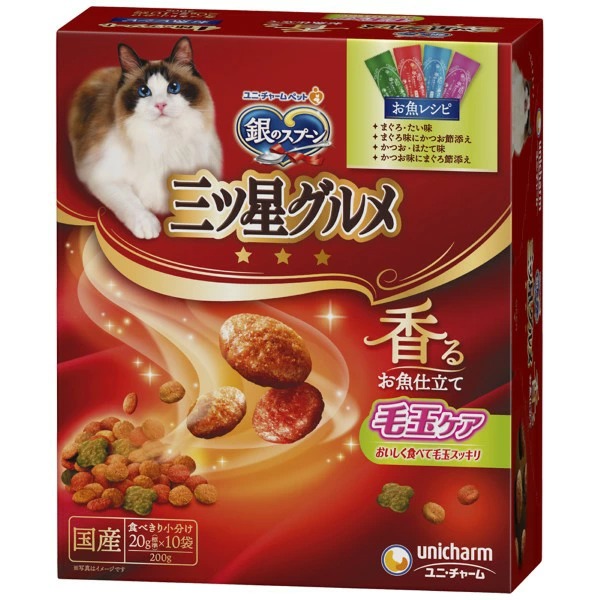 銀のスプーン三ツ星グルメ 香るお魚仕立て毛玉ケア4種のアソートお魚レシピ 200g×14箱入り (1ケース)