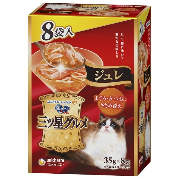 銀のスプーン三ツ星グルメ パウチジュレまぐろ・かつおにささみ添え 35g×8袋×20箱入り (1ケース)