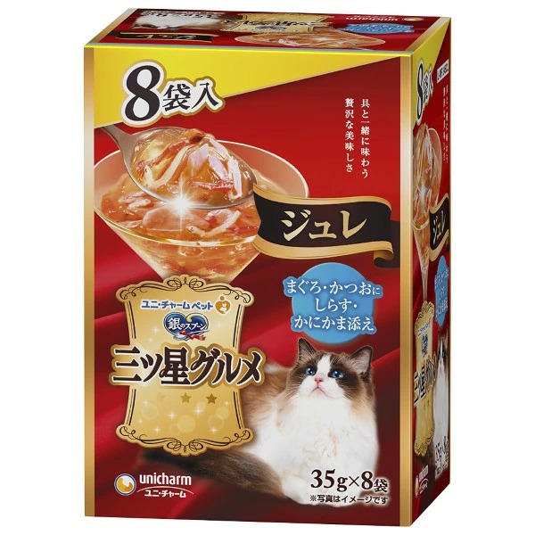 銀のスプーン三ツ星グルメ パウチジュレまぐろ・かつおにしらす・かにかま添え 35g×8袋×20箱入り (1ケース)