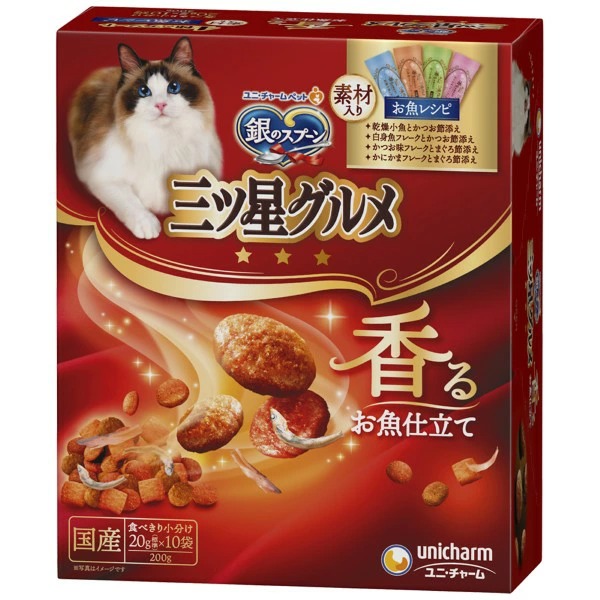 銀のスプーン三ツ星グルメ 全猫用お魚レシピに贅沢素材4種のアソート 200g×14箱入り (1ケース)