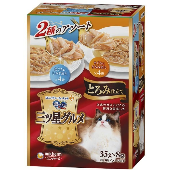 銀のスプーン三ツ星グルメ パウチとろみ仕立てまぐろにしらす添え&まぐろにささみ添え 35g×8袋×20箱入り (1ケース)