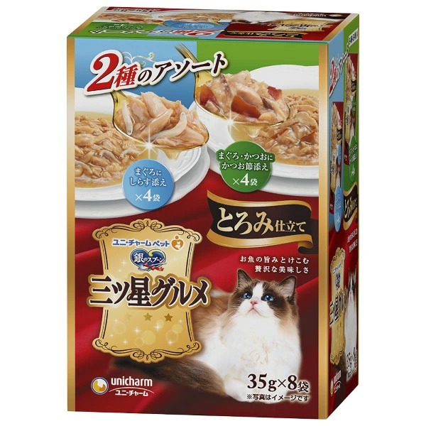 銀のスプーン三ツ星グルメ パウチとろみ仕立てまぐろにしらす添え&まぐろ・かつおにかつお節添え 35g×8袋×20箱入り (1ケース)