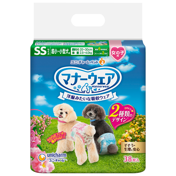 ユニチャーム マナーウェア 女の子用 SSサイズ 38枚×8パック(1ケース)